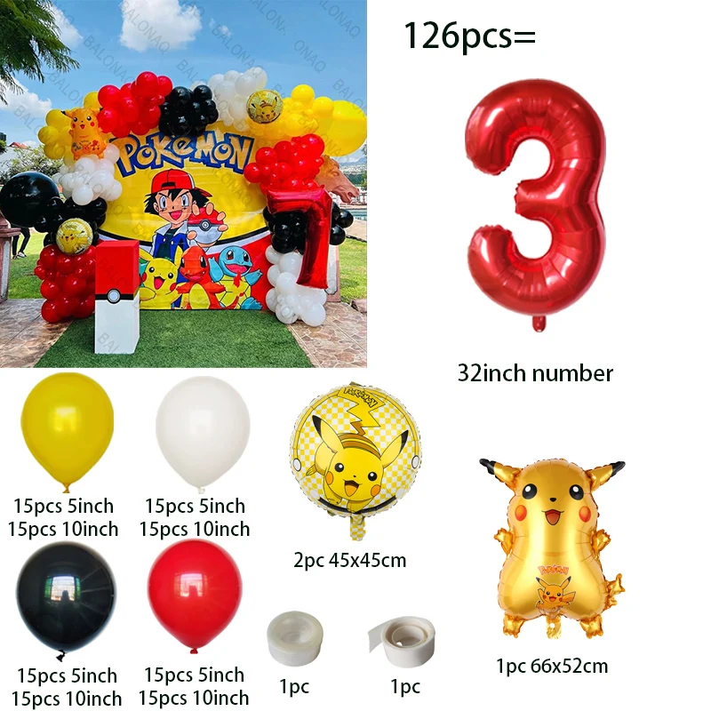 126個入り漫画ピカチュウテーマバルーンアーチガーランドセッ - Balloon Arch Kit のレビューと価格