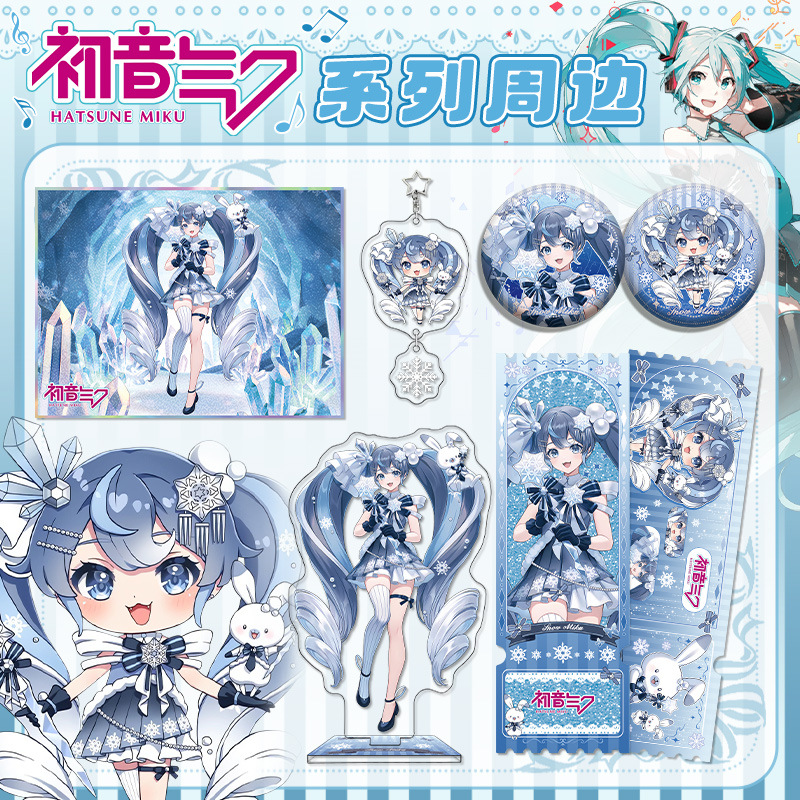 雪ミク未来シリーズアクリルスタンドキーホルダーダブルフラッシ - Event Support のレビューと価格