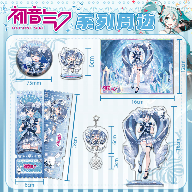 雪ミク未来シリーズアクリルスタンドキーホルダーダブルフラッシ - Event Support のレビューと価格